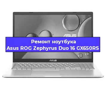 Замена usb разъема на ноутбуке Asus ROG Zephyrus Duo 16 GX650RS в Челябинске